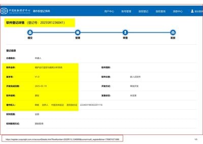 Boiler Monitoring and Energy Analysis System